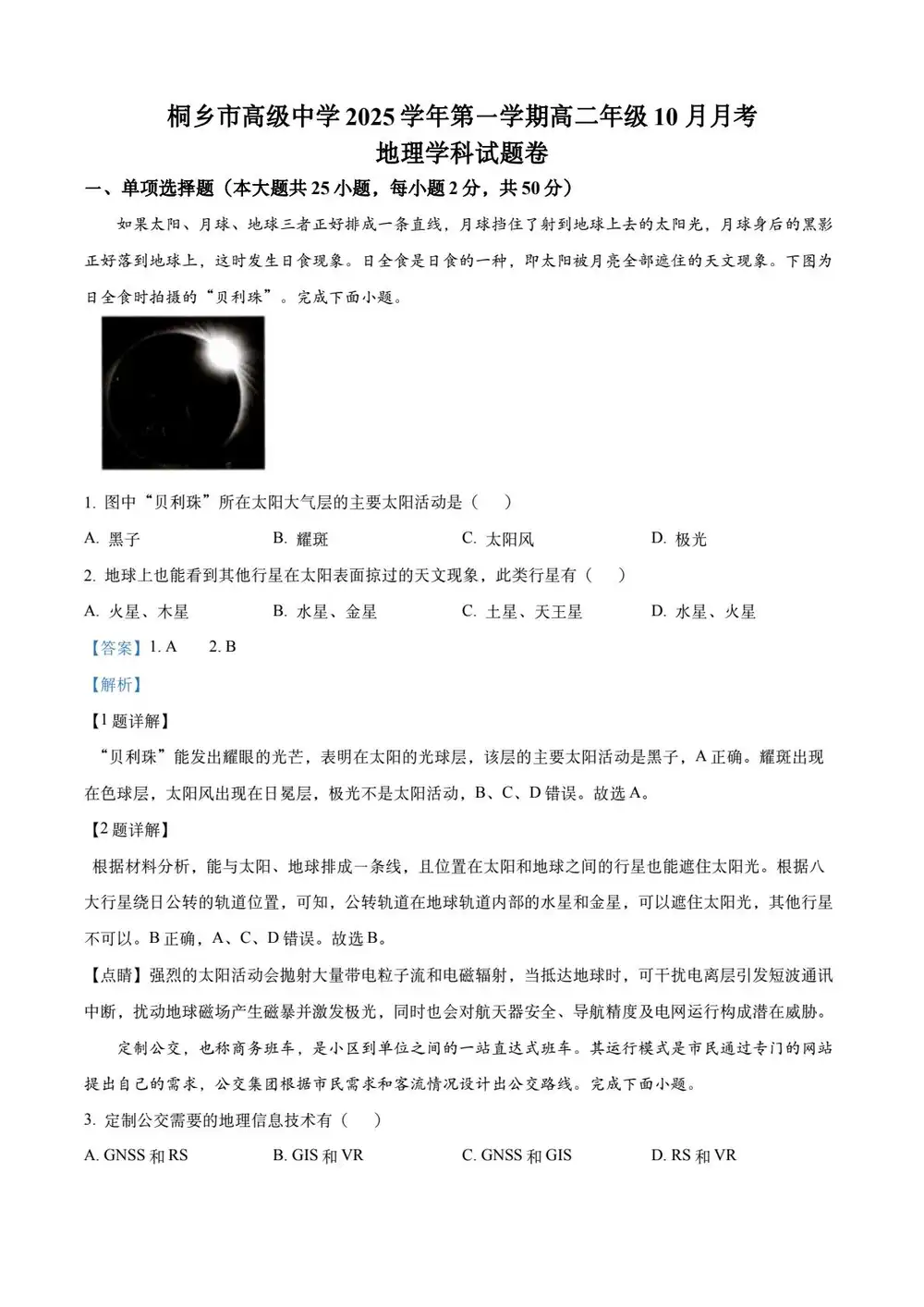 暂无预览