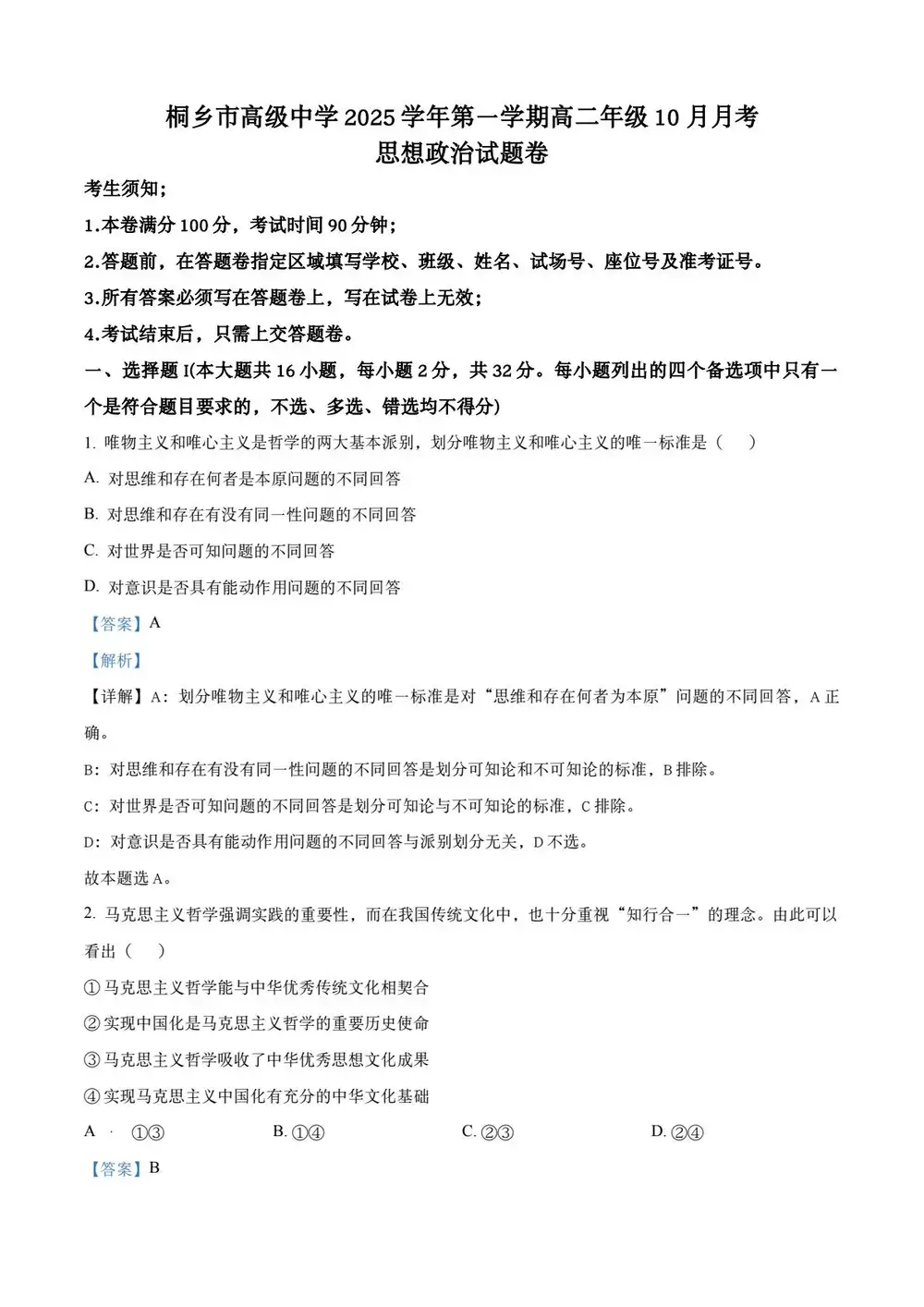 暂无预览