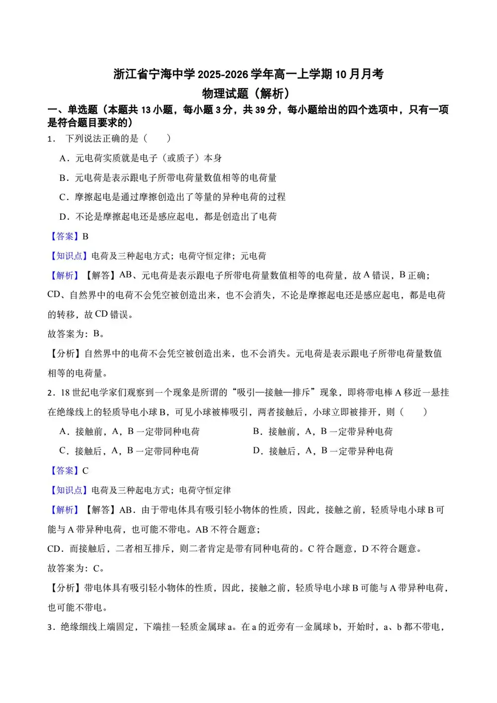 暂无预览