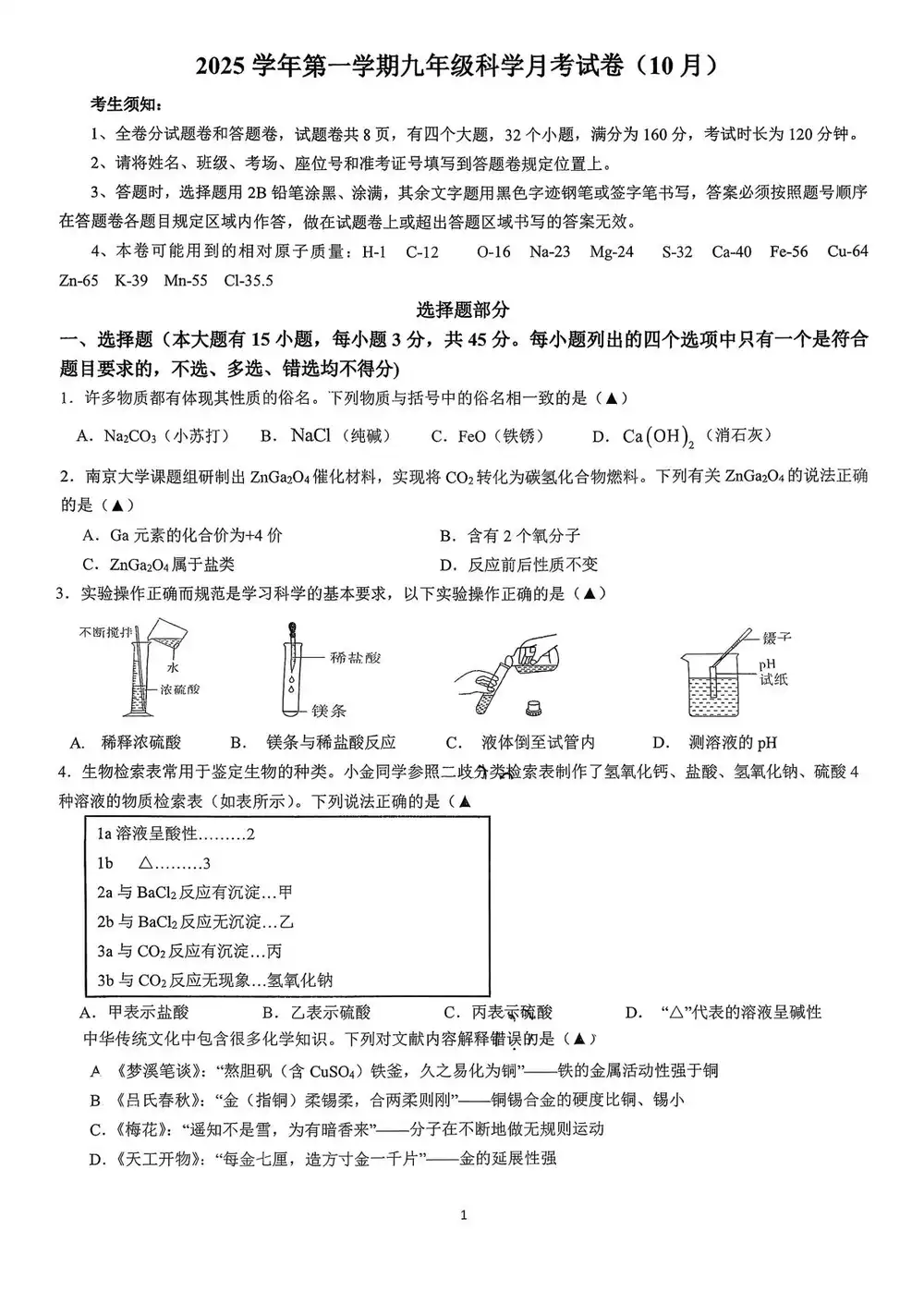 暂无预览