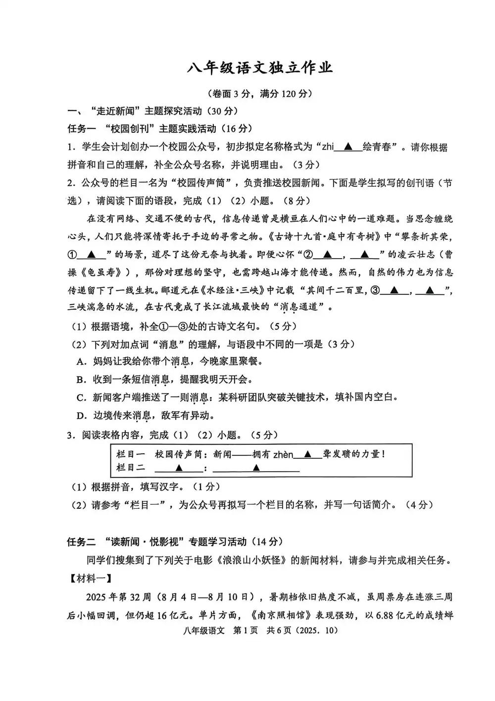 暂无预览