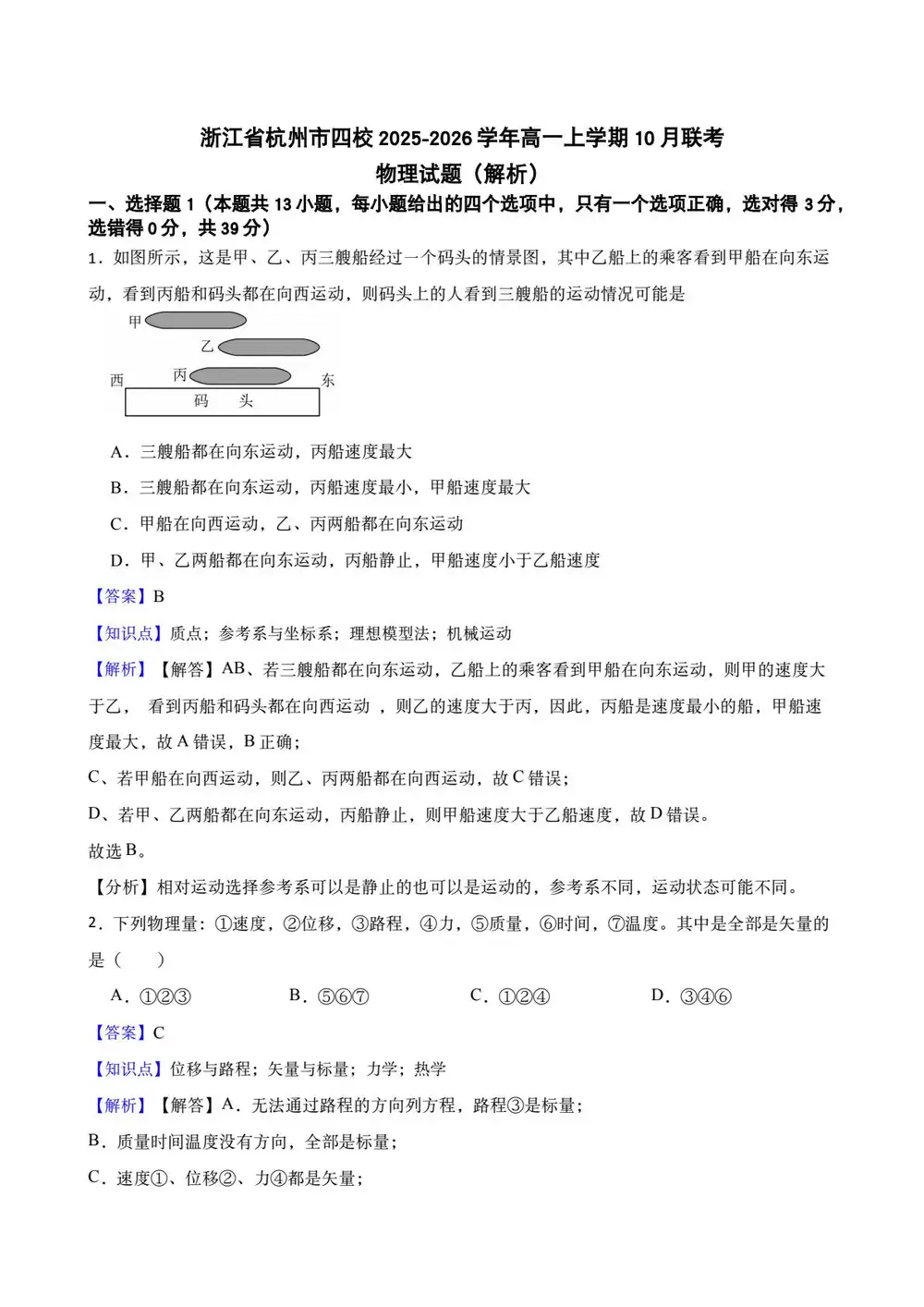 暂无预览