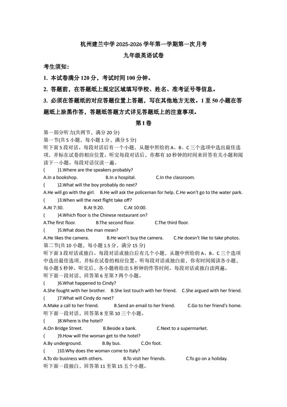 暂无预览