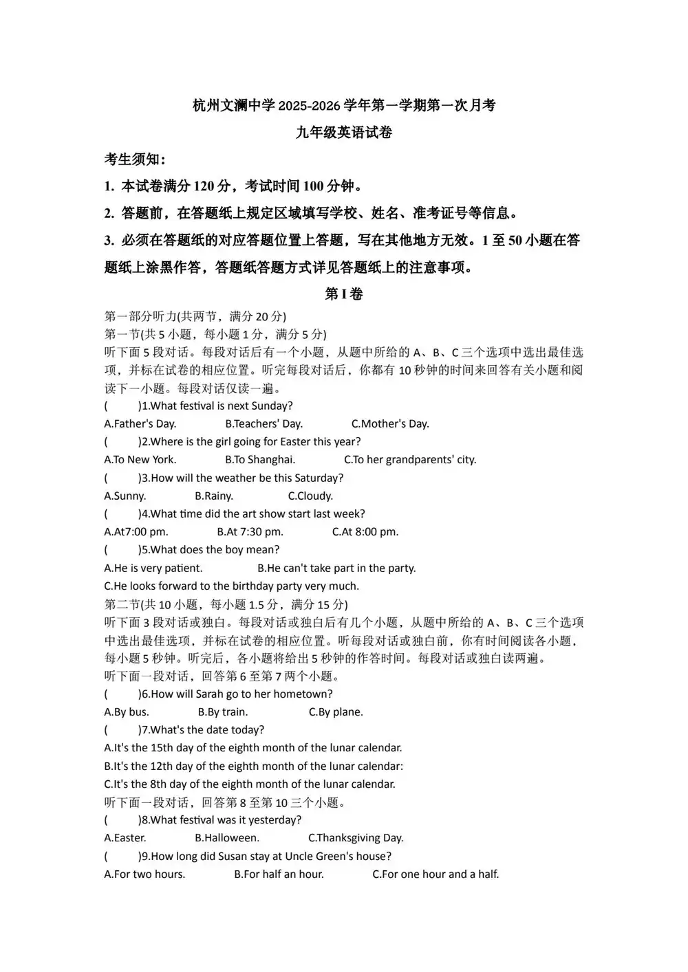 暂无预览