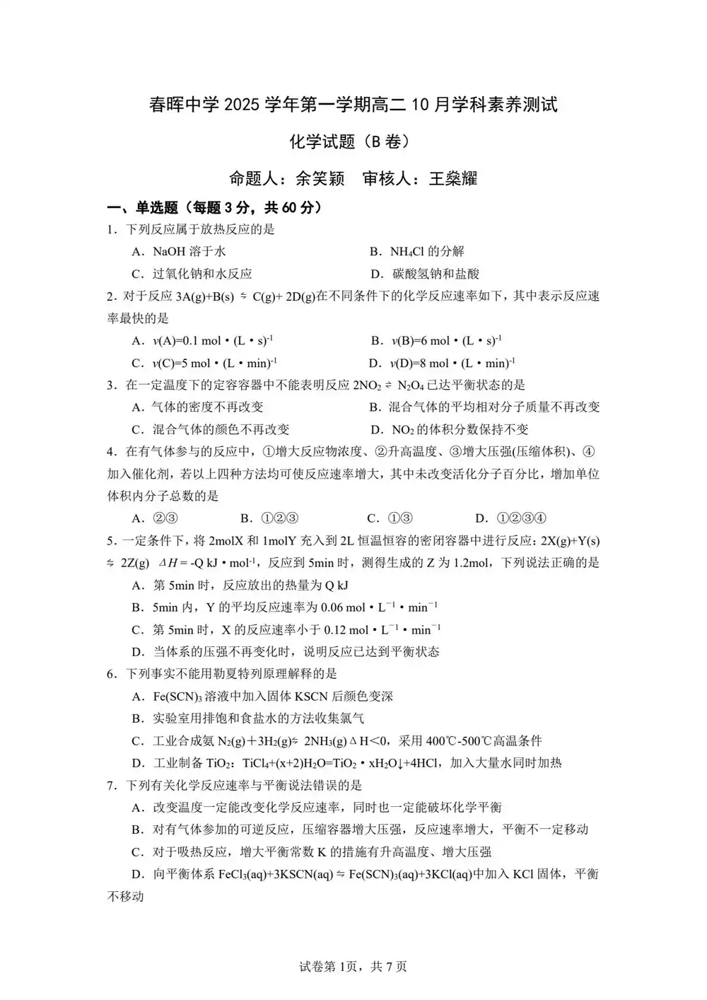 暂无预览