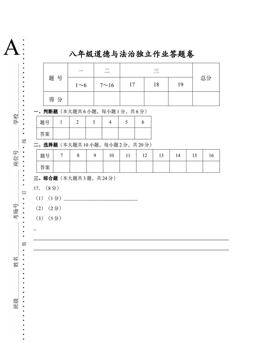 暂无预览