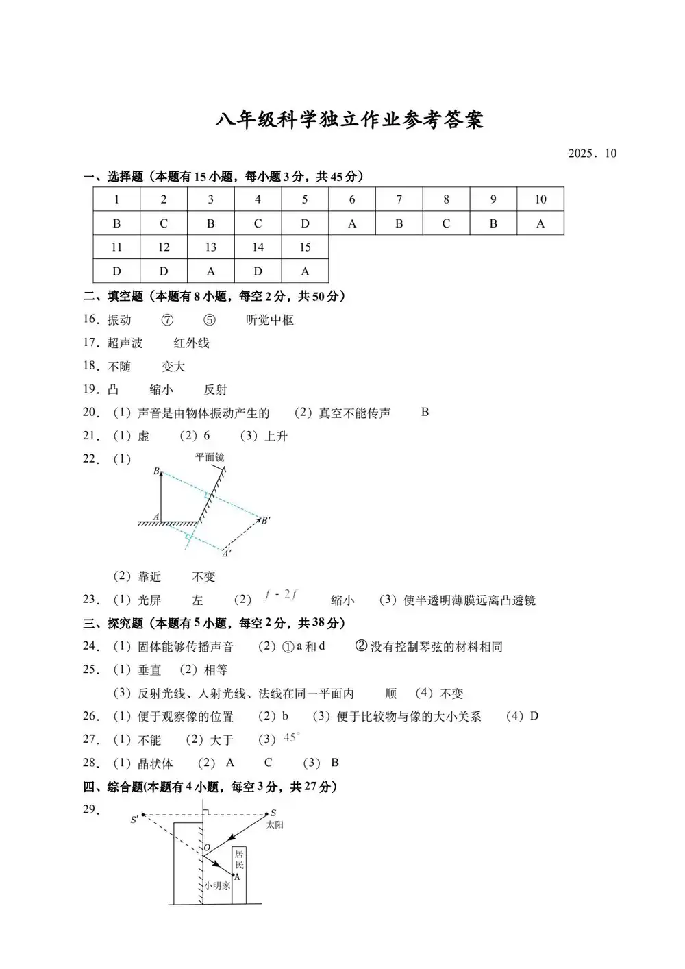 暂无预览