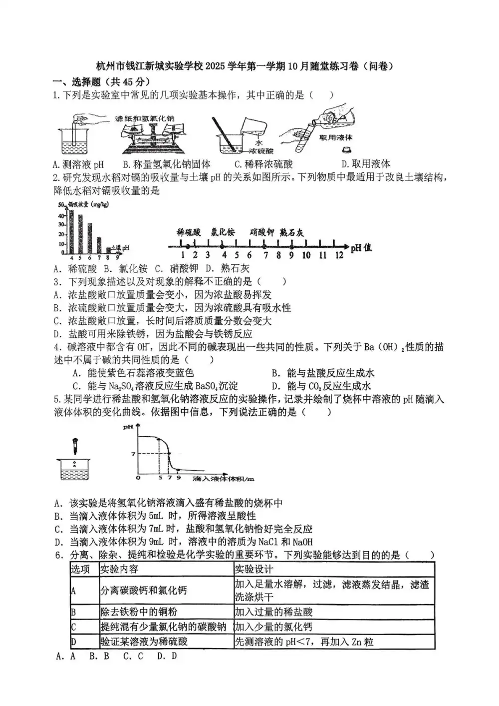 暂无预览