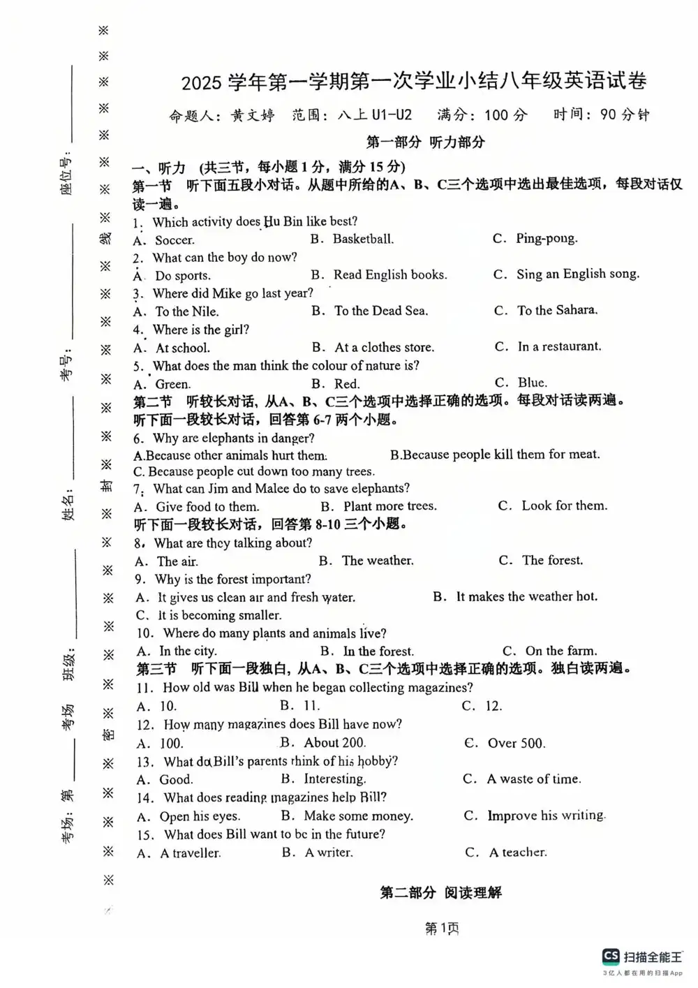 暂无预览