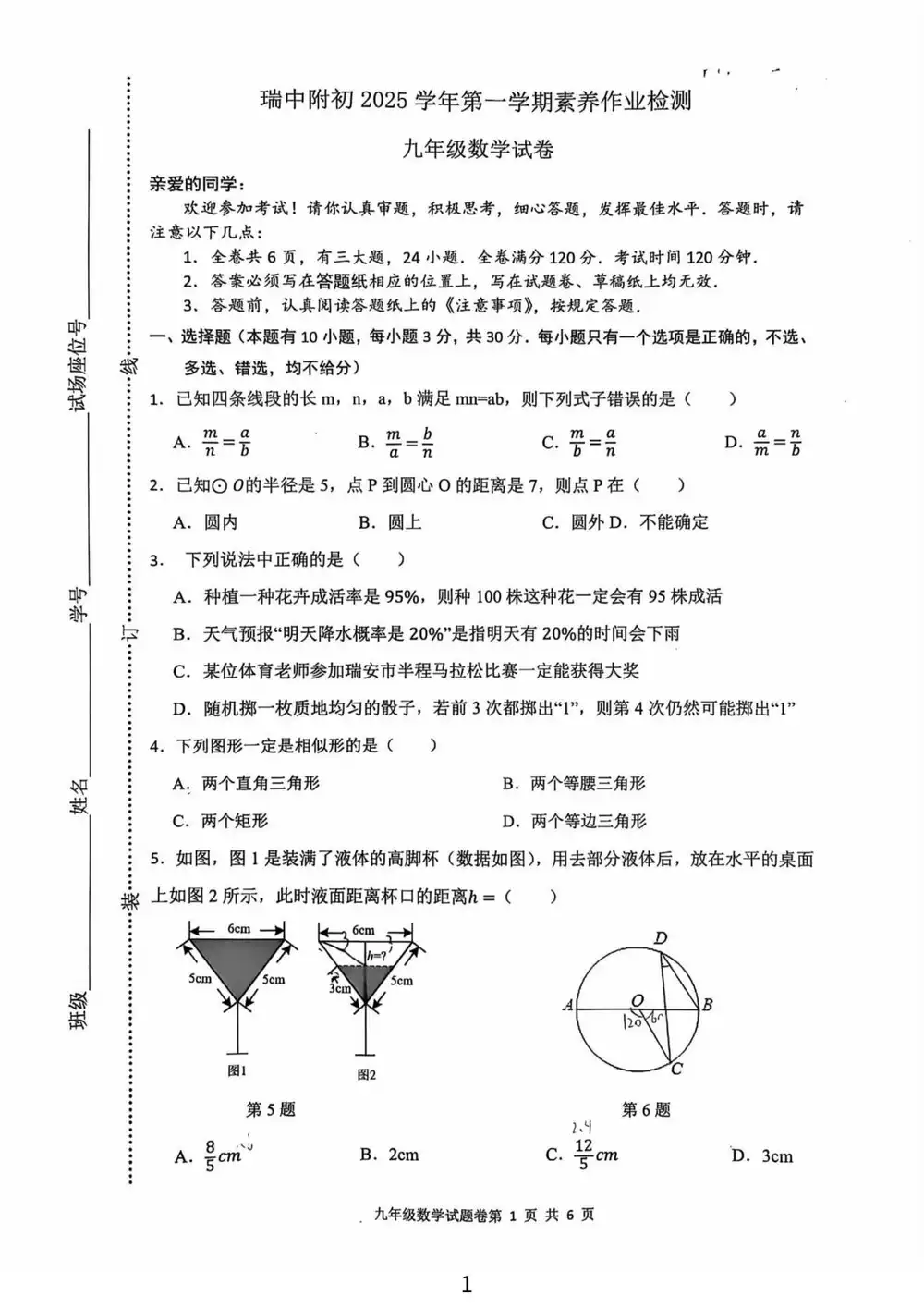 暂无预览