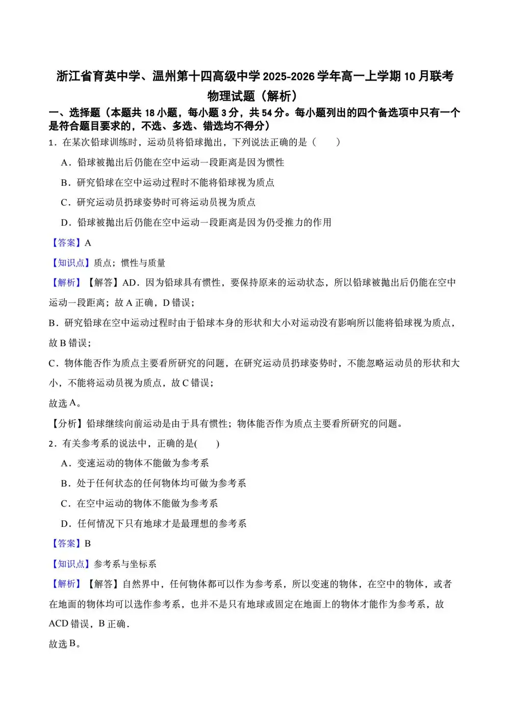 暂无预览