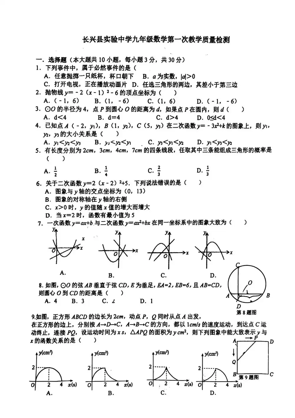 暂无预览