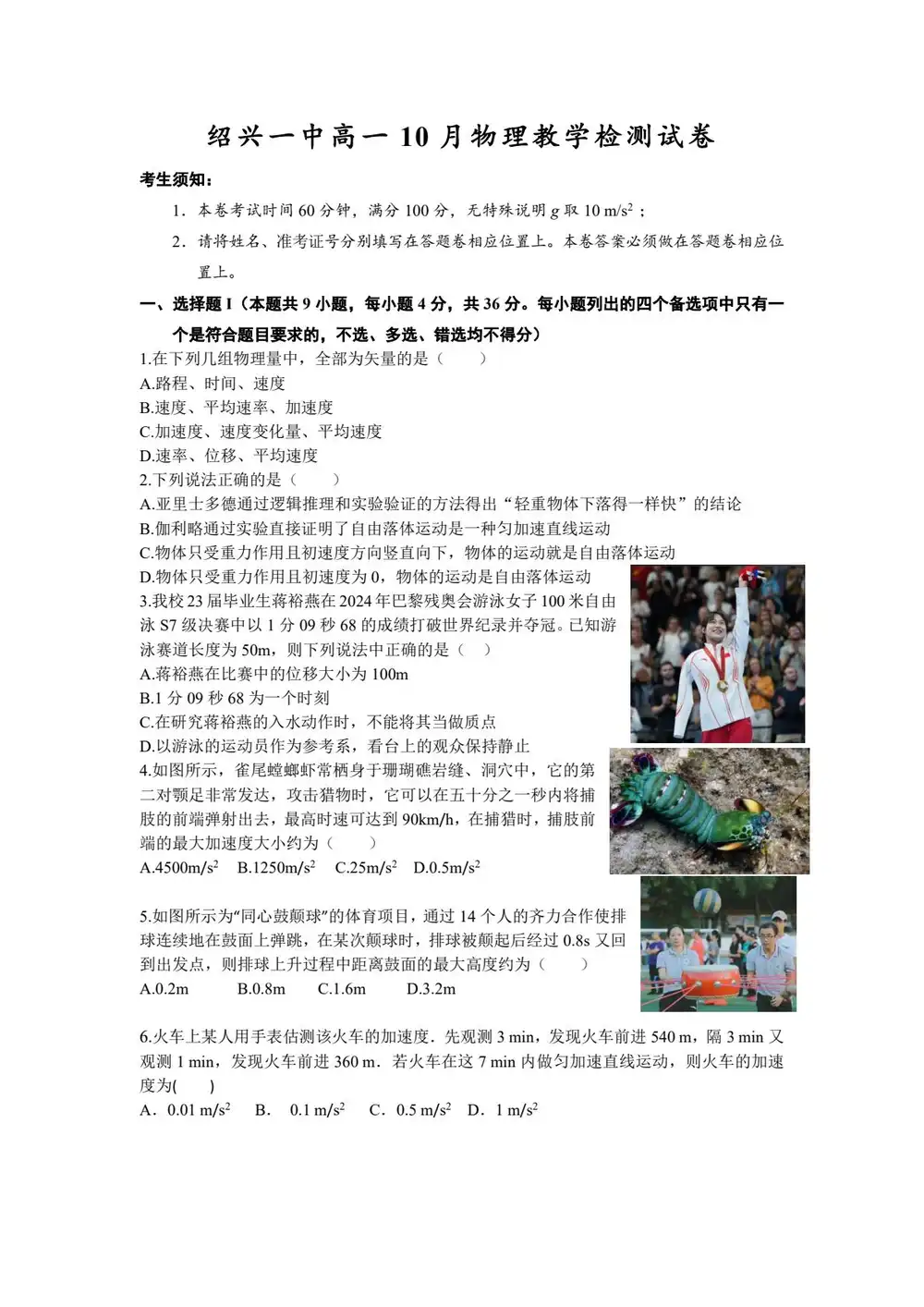 暂无预览