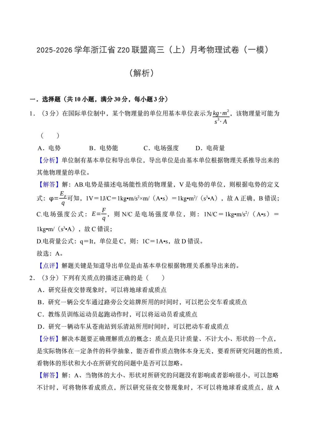 暂无预览