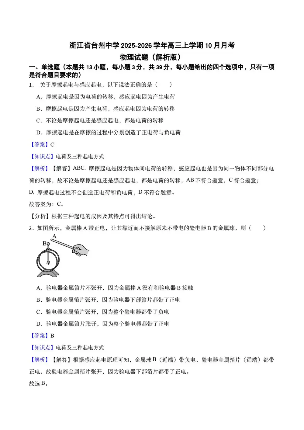 暂无预览