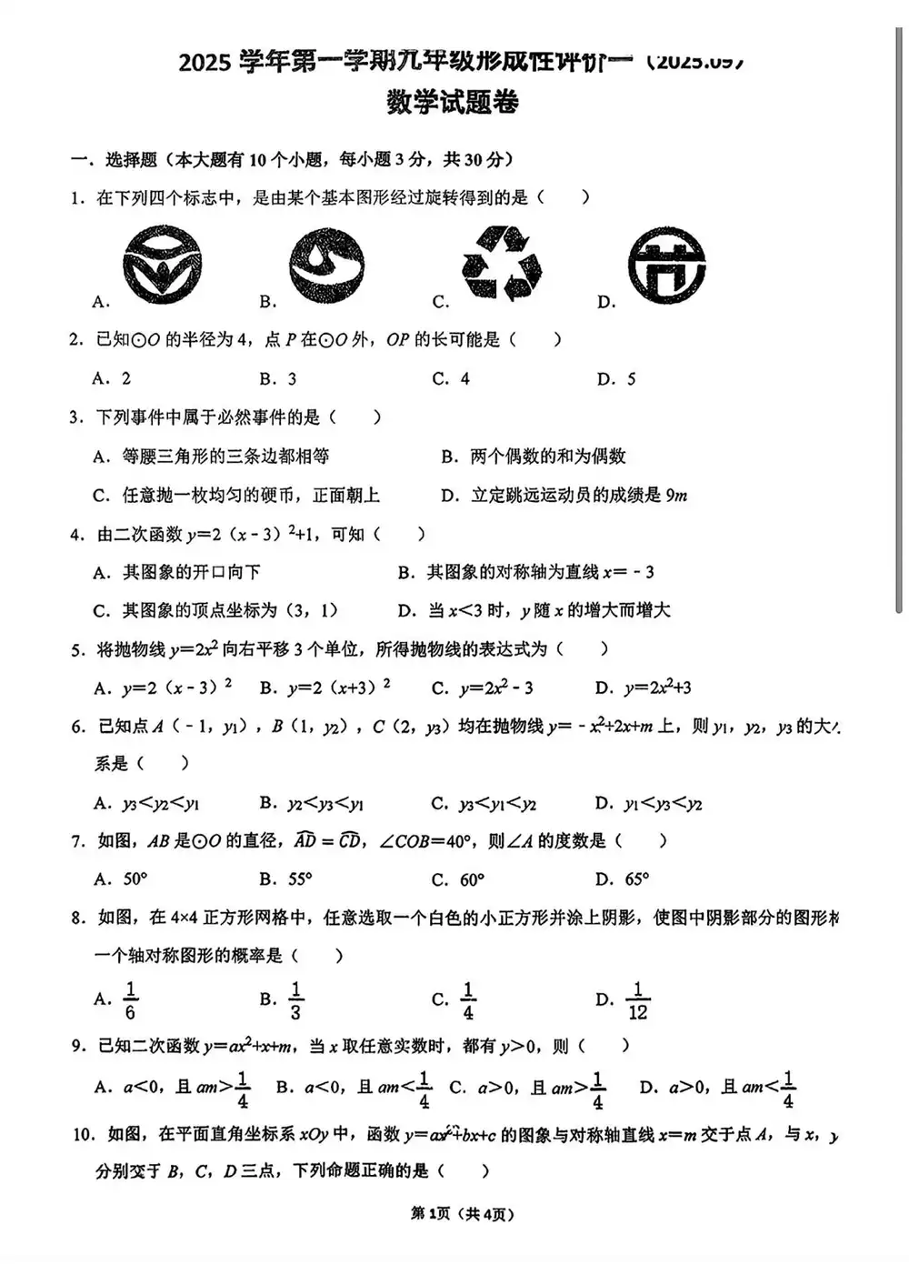 暂无预览