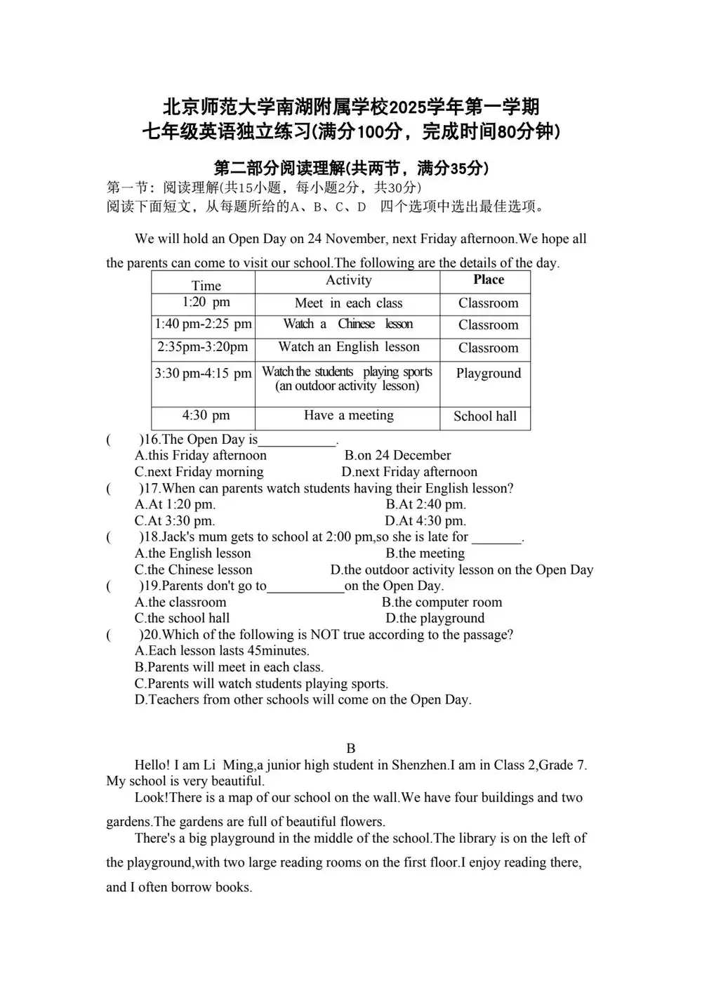 暂无预览