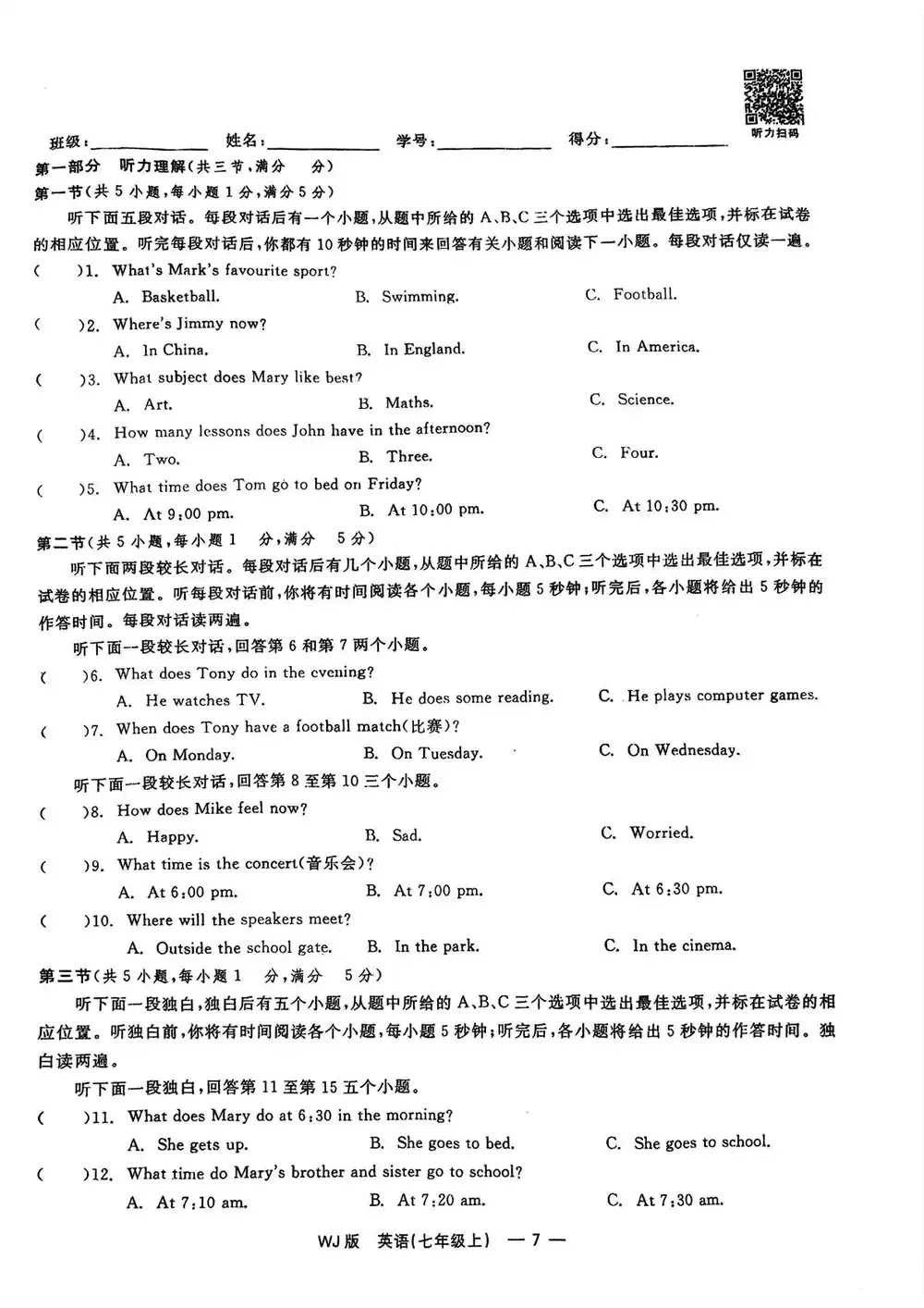 暂无预览