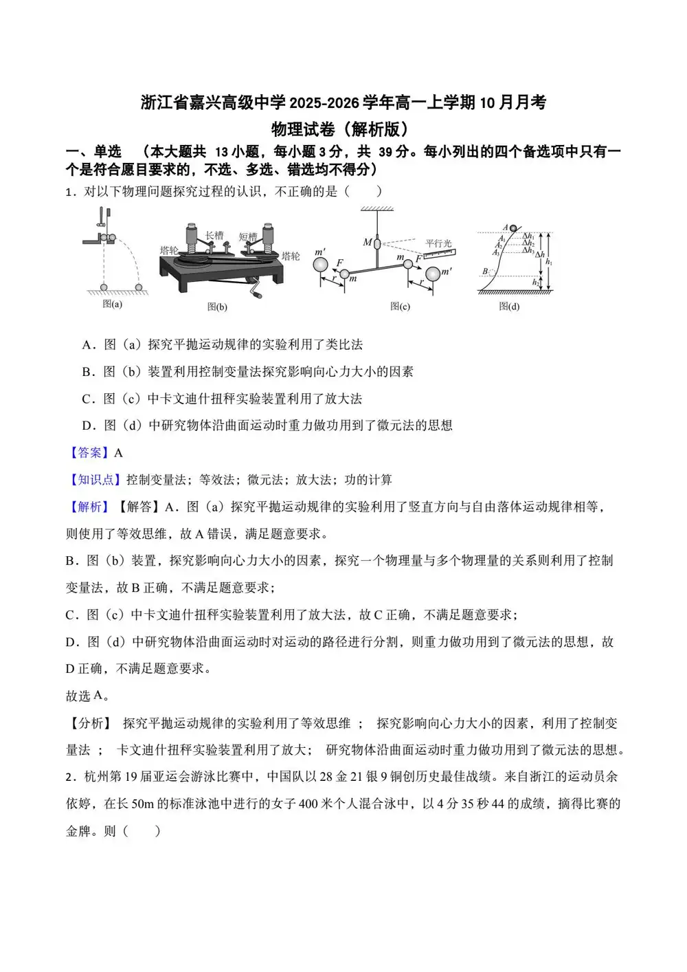 暂无预览