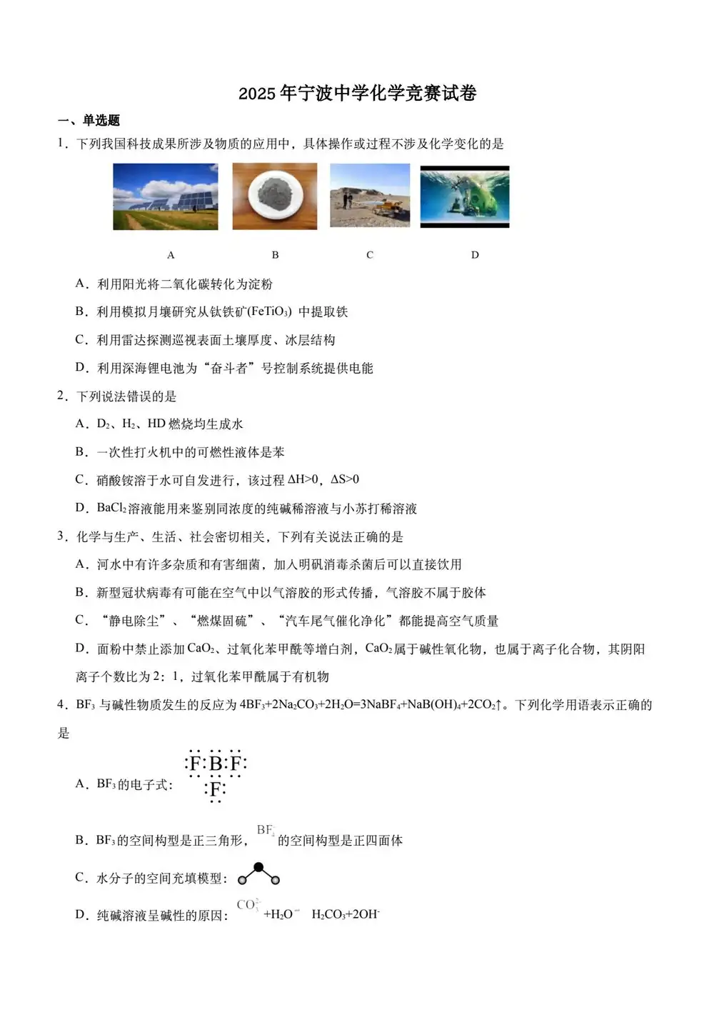 暂无预览