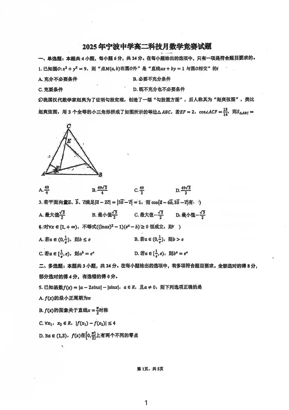 暂无预览