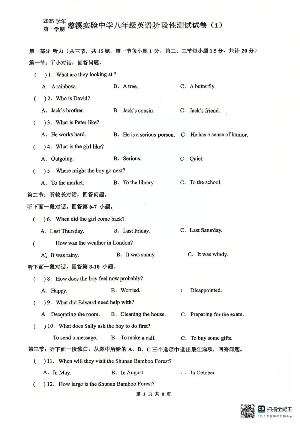 暂无预览