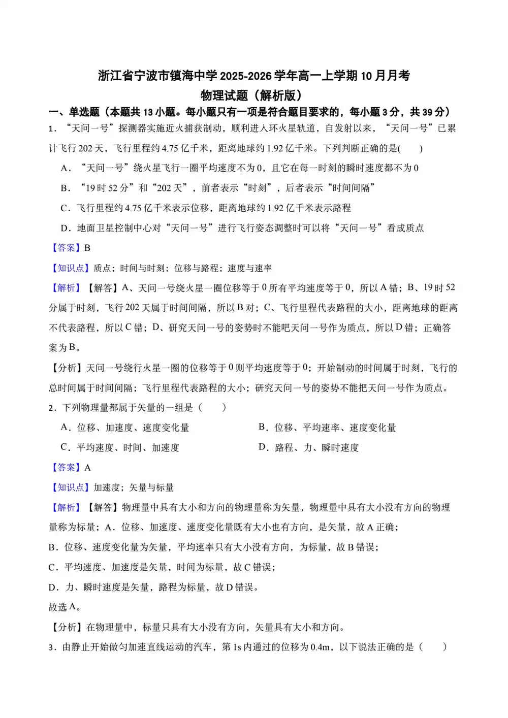 暂无预览