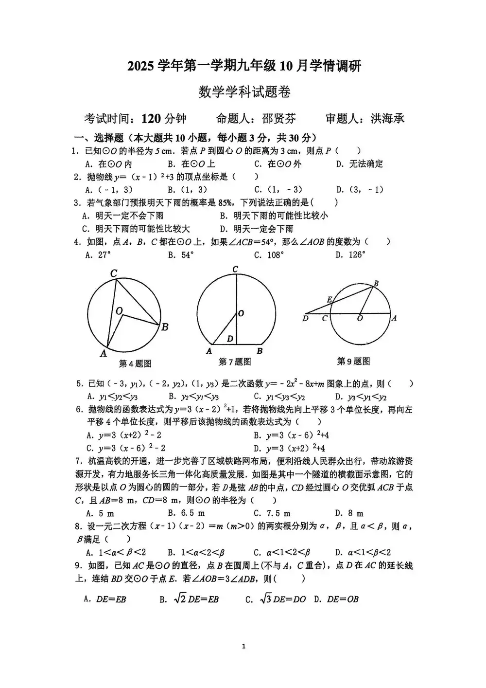 暂无预览