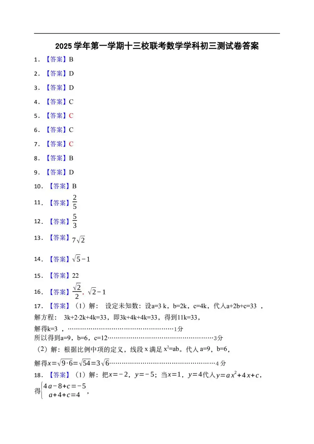 暂无预览