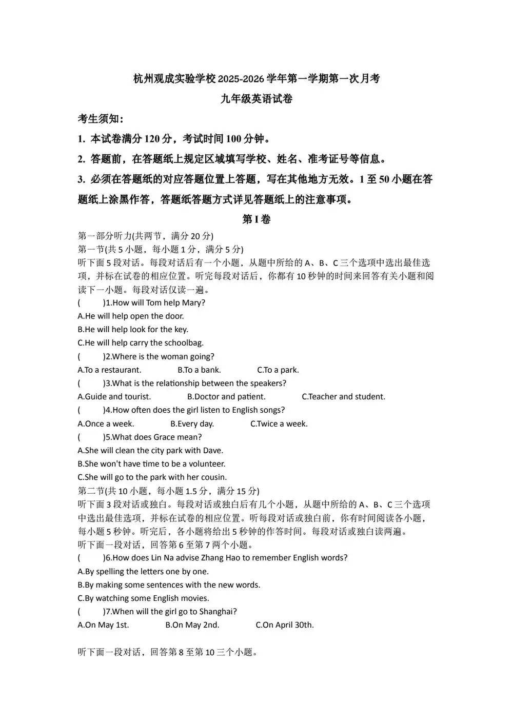 暂无预览