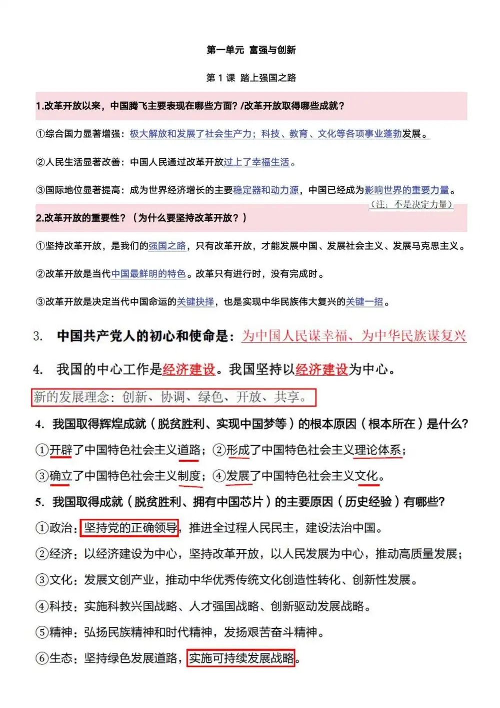 暂无预览