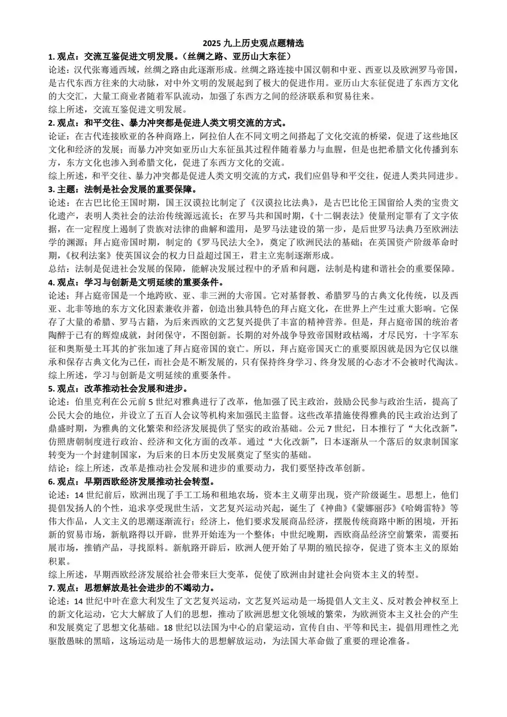 暂无预览