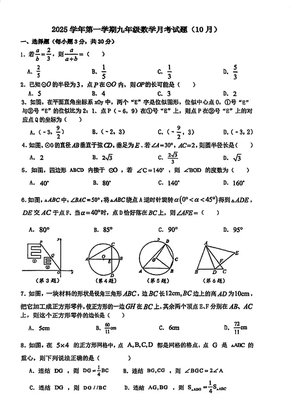 暂无预览