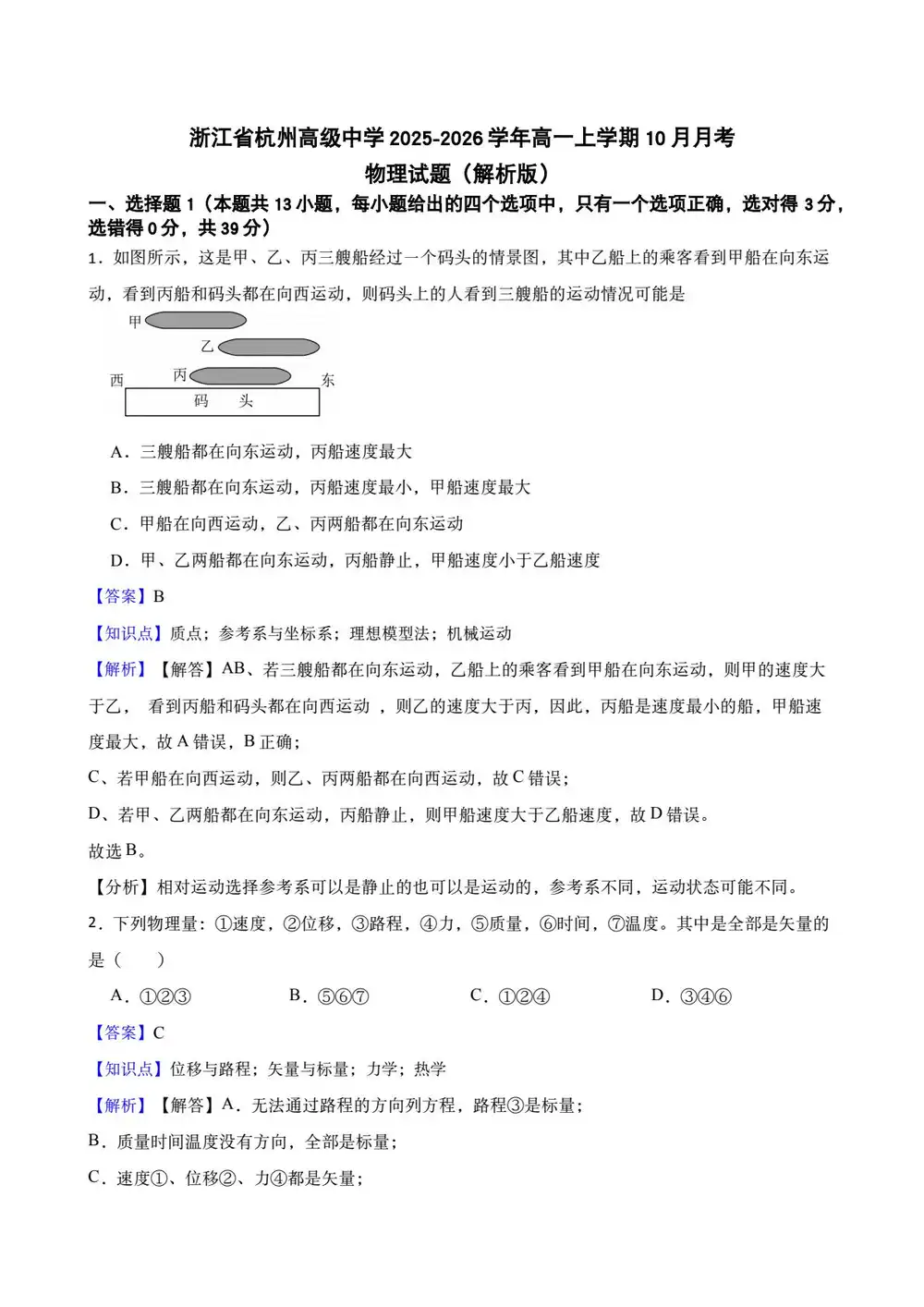 暂无预览