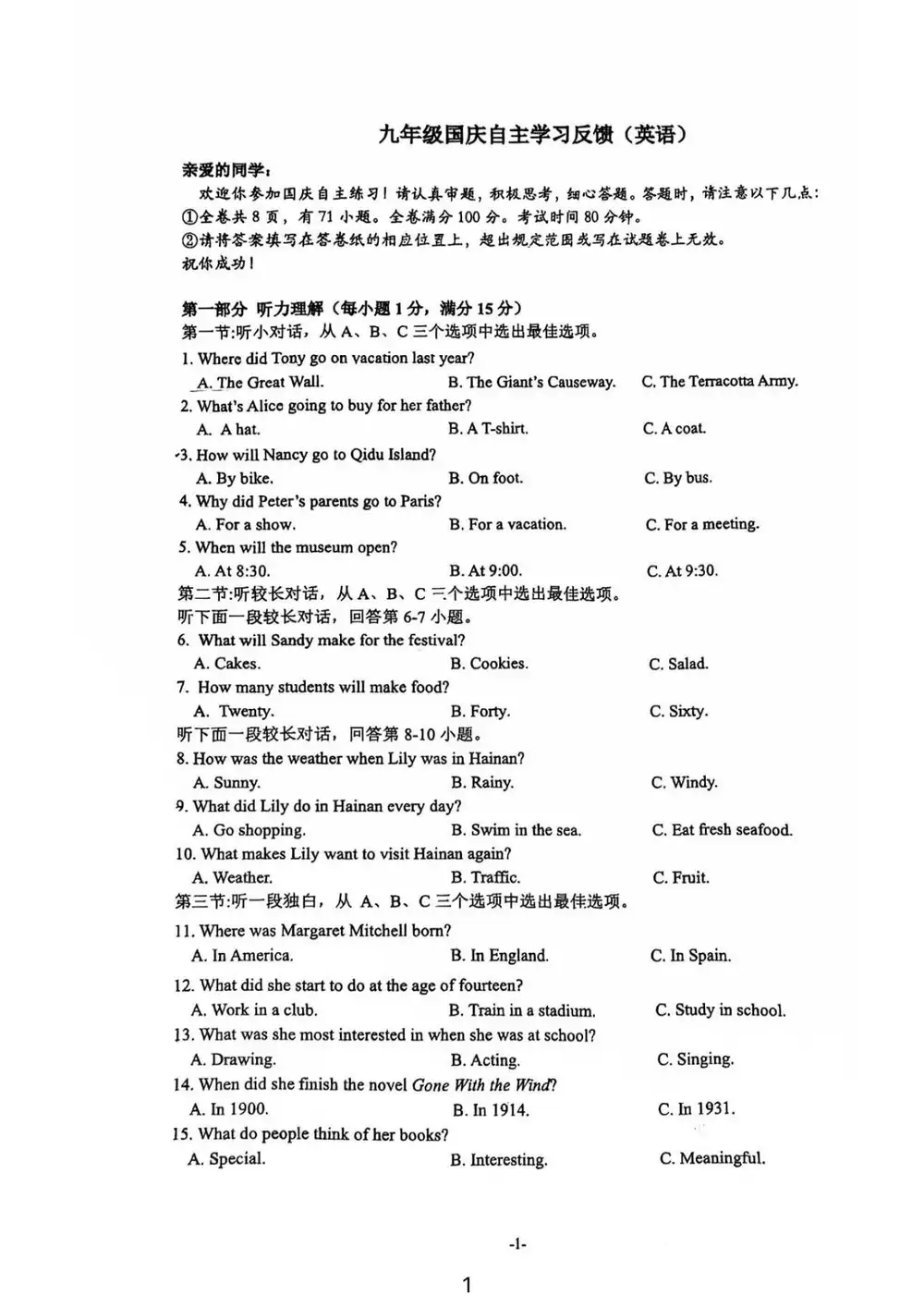 暂无预览