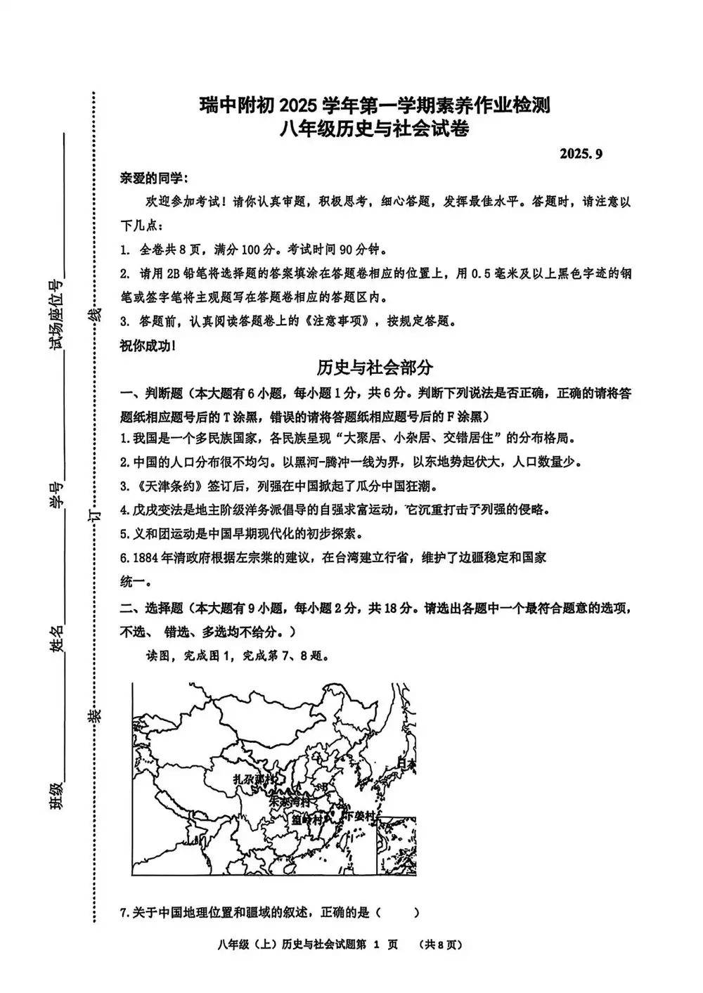 暂无预览