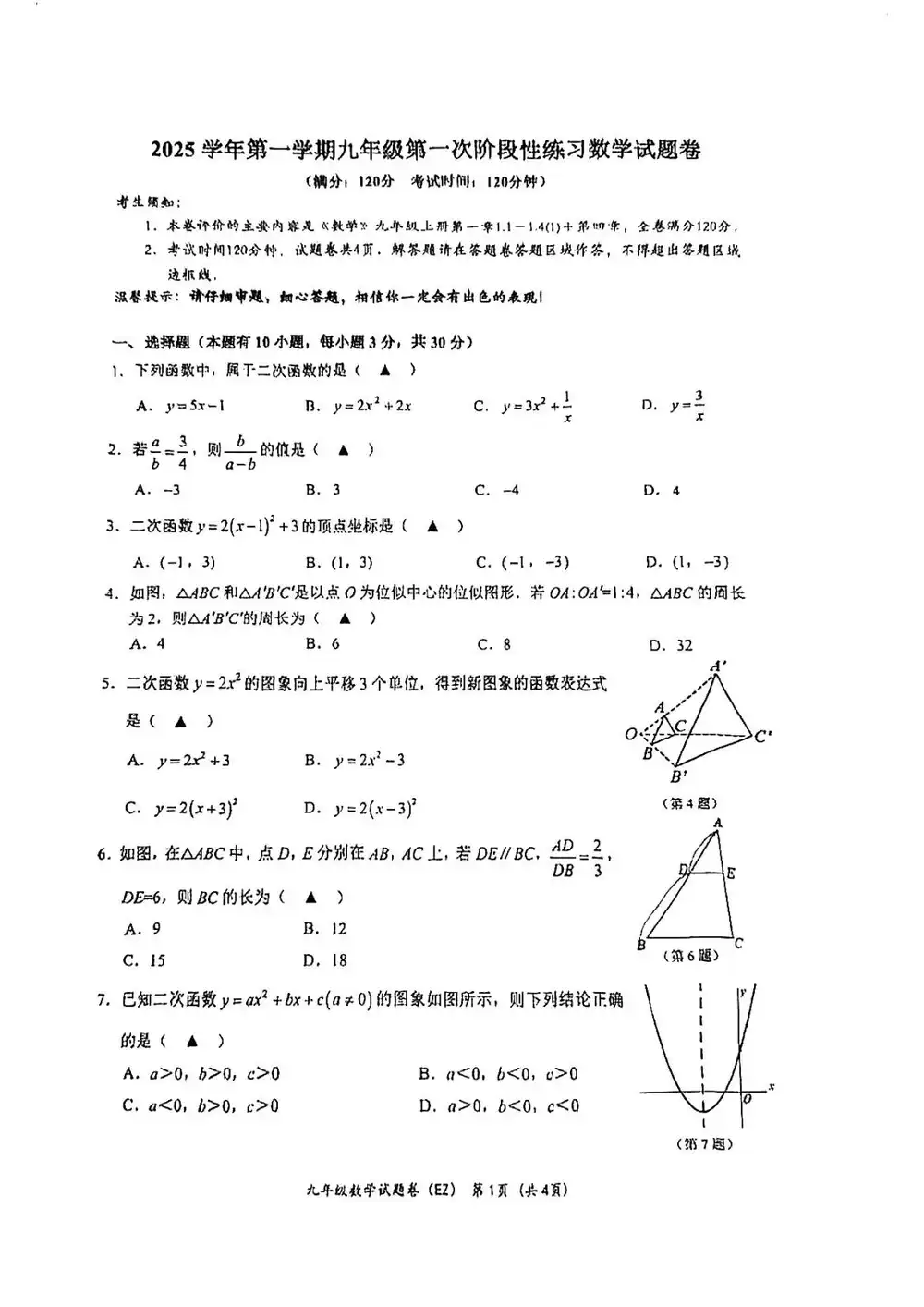 暂无预览