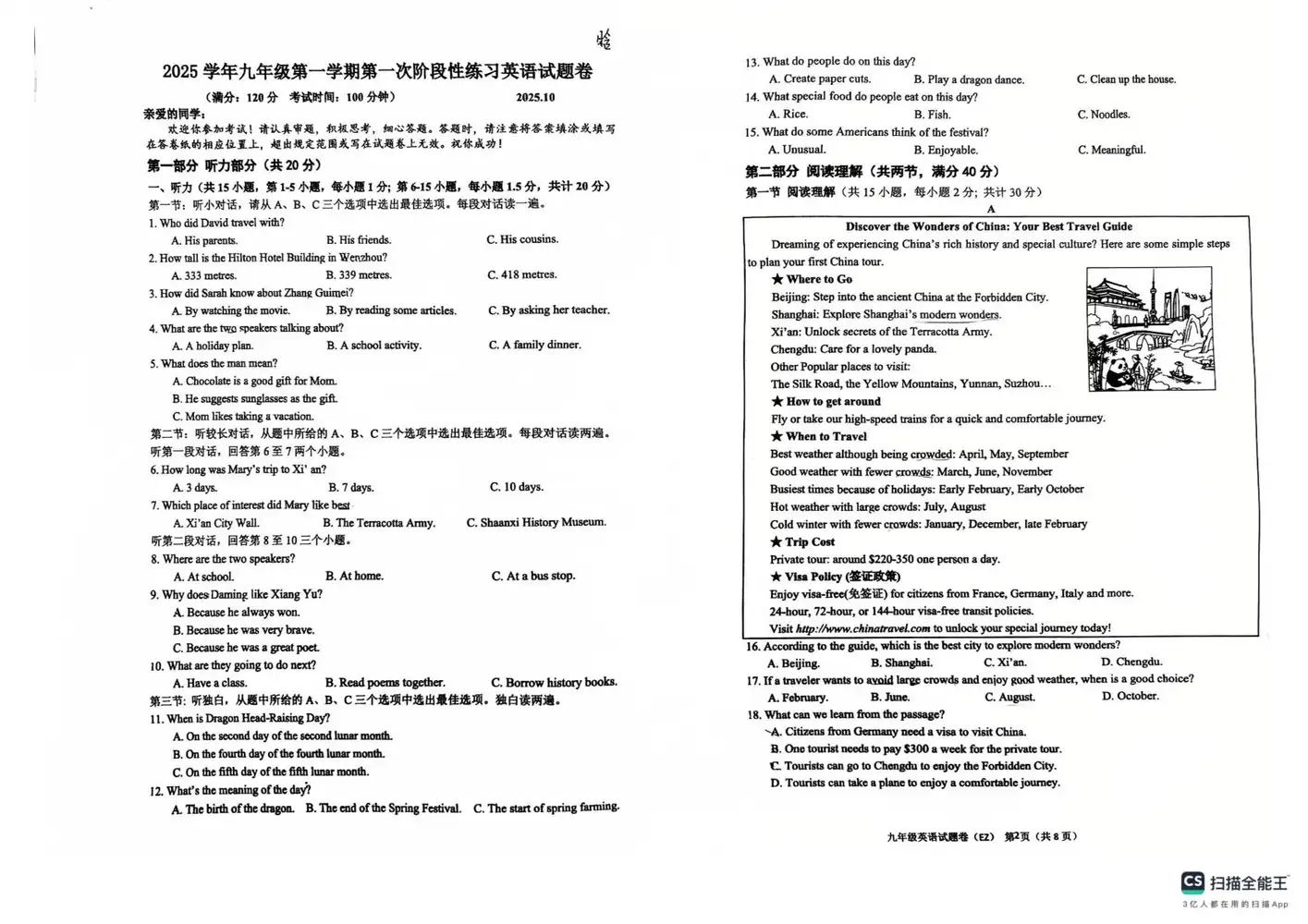 暂无预览