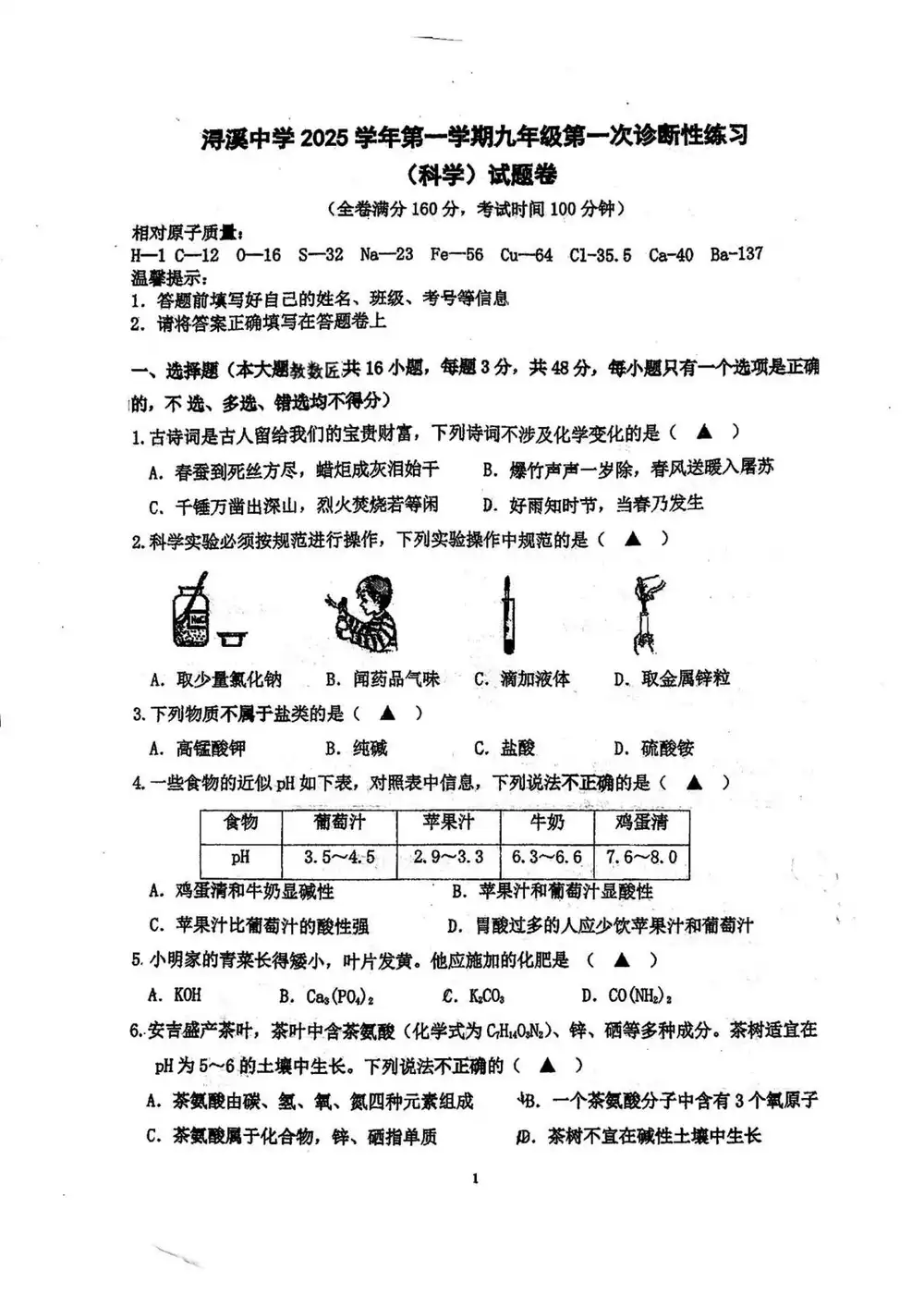 暂无预览