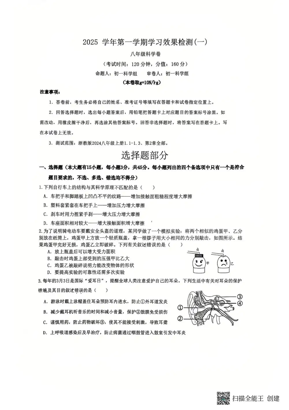 暂无预览