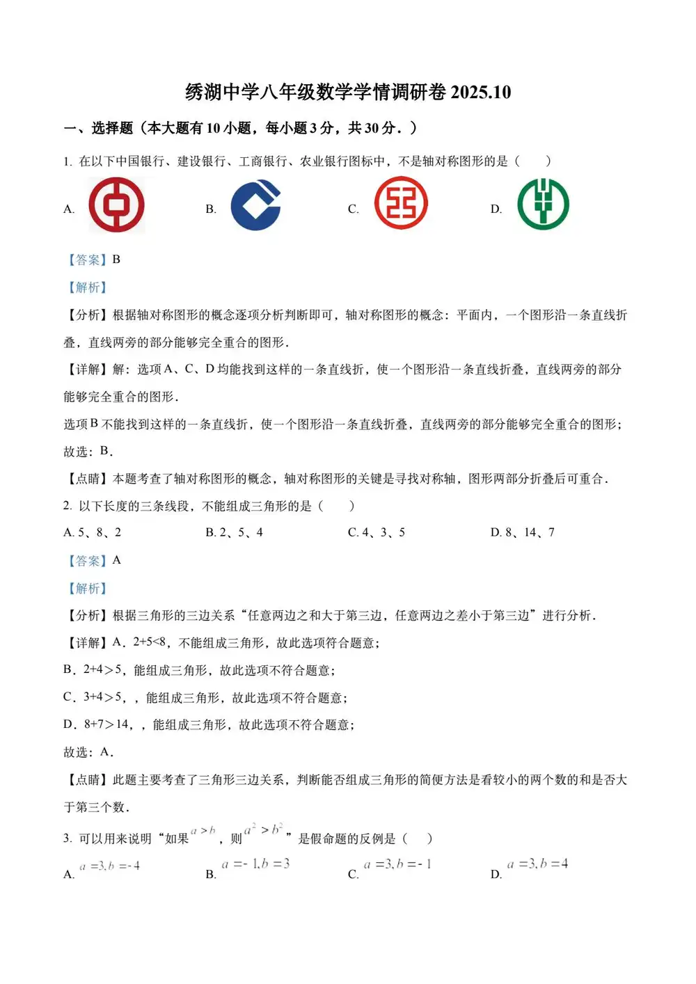 暂无预览