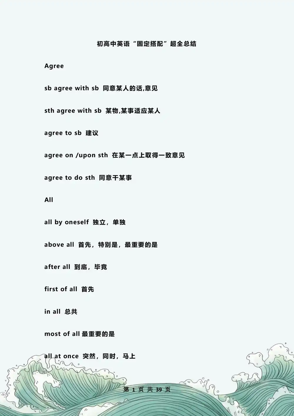 暂无预览