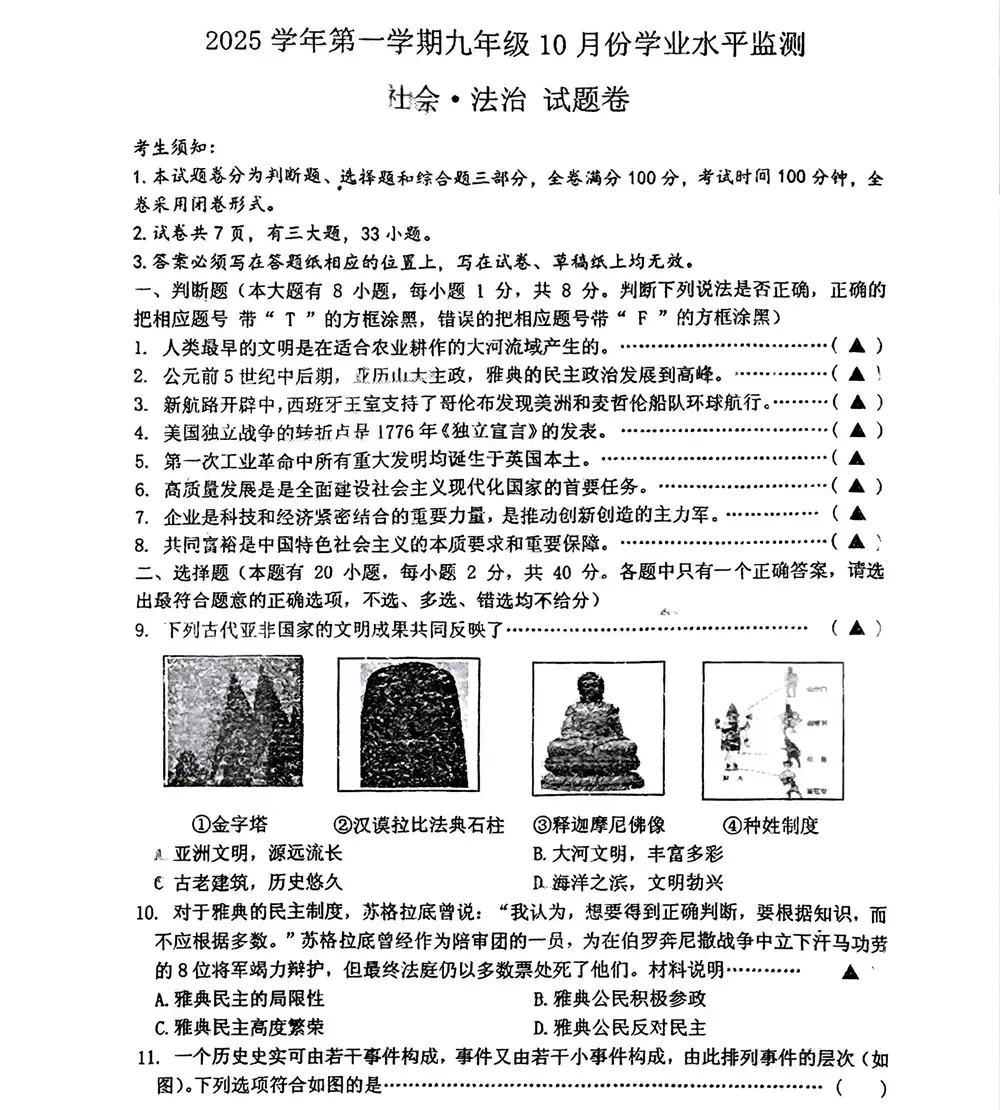 暂无预览
