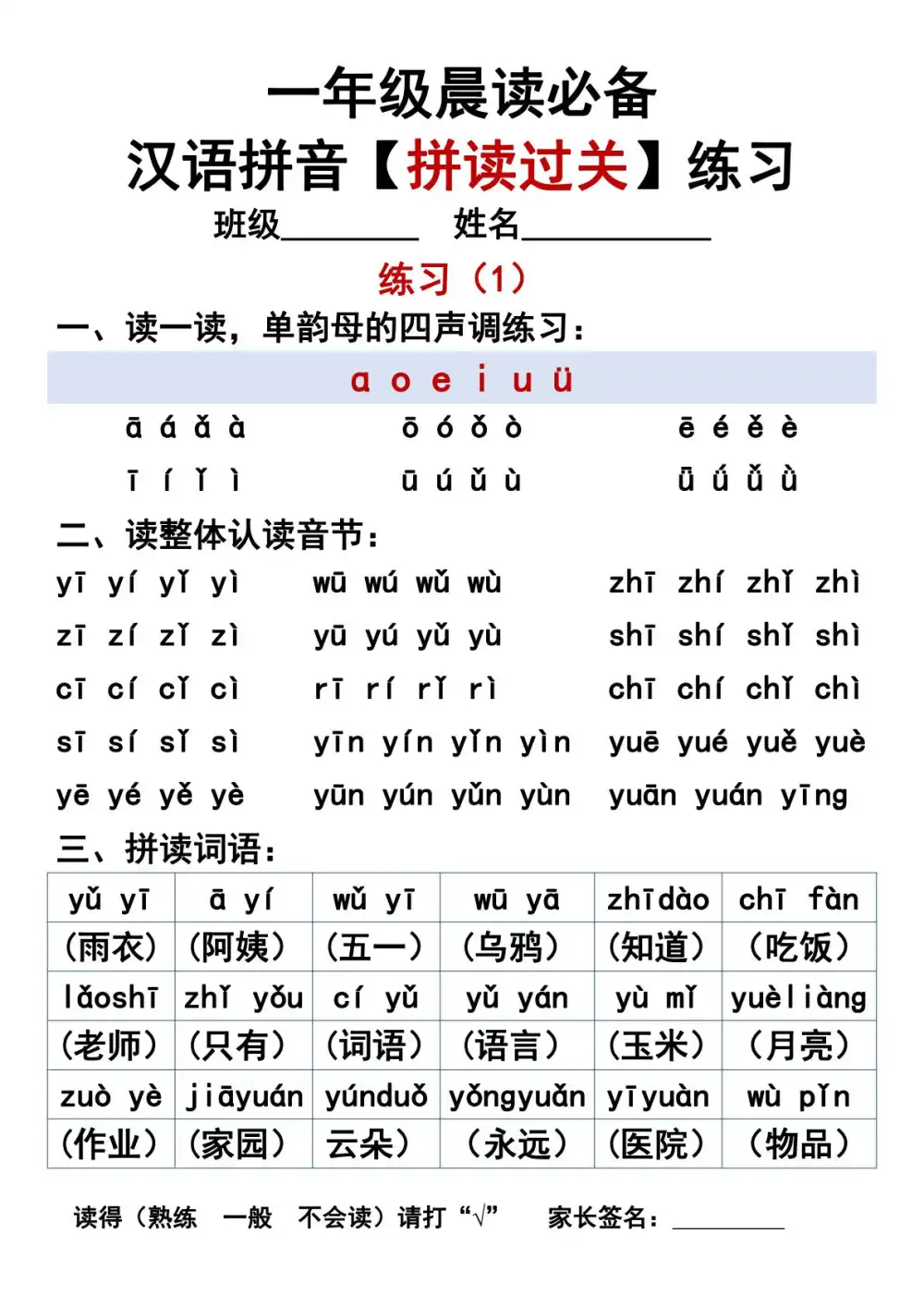暂无预览