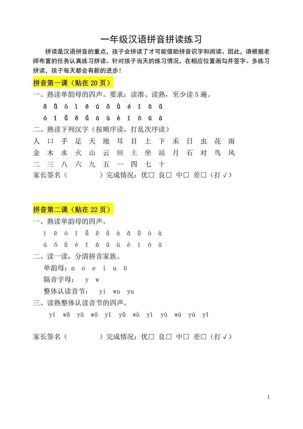 暂无预览