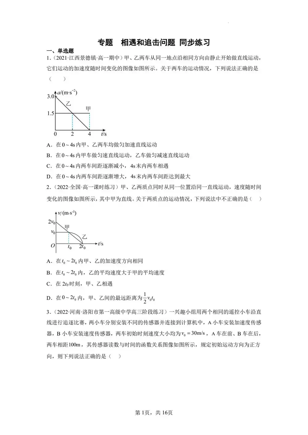 暂无预览