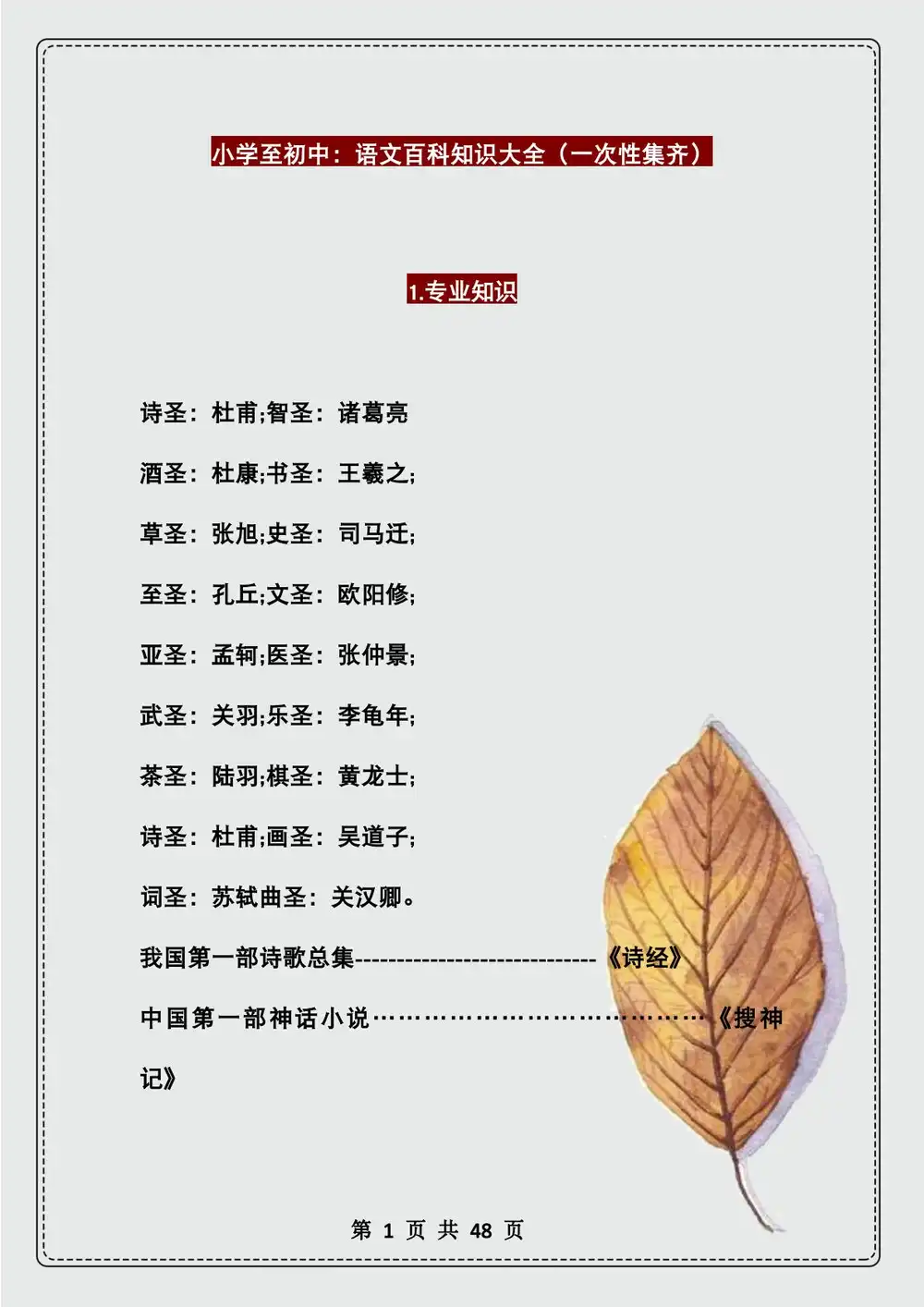 暂无预览