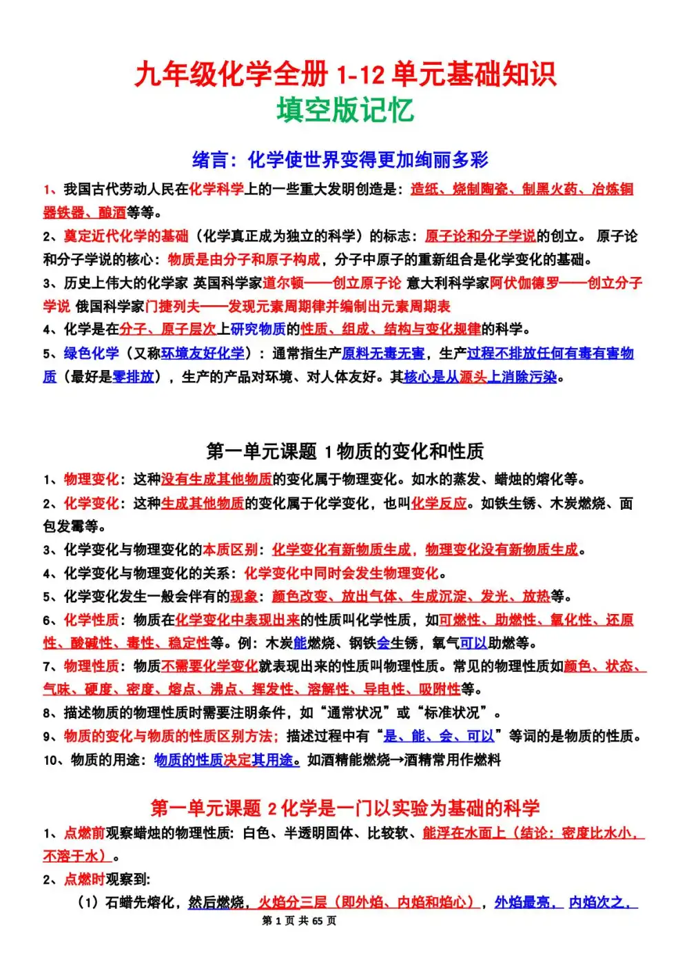 暂无预览