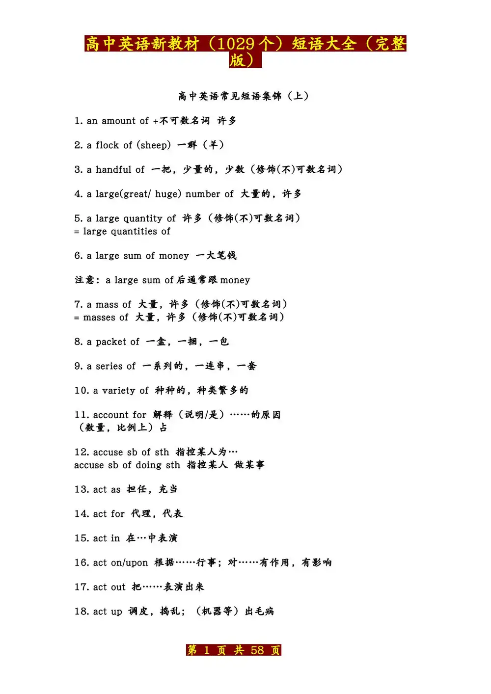 暂无预览