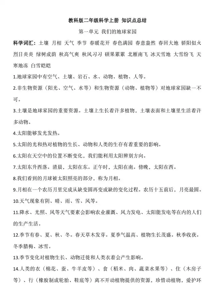 暂无预览